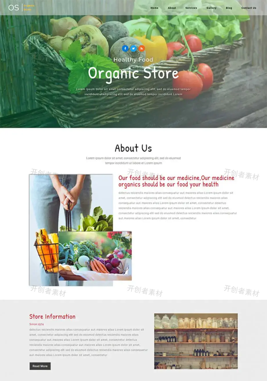 水果生鲜电商官网网站模板